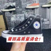 万莆田斯高低帮经典棋盘格男女帆布鞋styl36橘子汽水鸳鸯一脚蹬懒 长青款 44 正码码