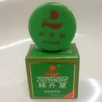 经典国货 绿丹兰 高级美容霜 绿丹兰珍珠膏 嫩肤遮瑕 经典国货 绿丹兰 高级美容霜 绿丹兰珍珠膏 嫩肤遮瑕