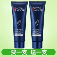男士护手霜保湿补水滋润粗糙美白嫩肤学生润手霜大瓶装防干燥干裂 80g护手霜送1支同款80g护手霜