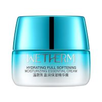 温碧泉盈润保湿精华霜补水面油清控油爽懒人霜锁水滋润早晚霜面霜 [清润型]精华霜50g+乳液20ml