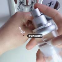 付爱宝铂金五件套水乳精华眼精华霜FUYIME补水套盒紧致嫩肤修复 铂金水 铂金系列