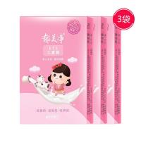 郁美净儿童霜25g袋装润肤霜保湿滋润乳液宝宝霜婴儿面霜国货护肤 25g*3袋