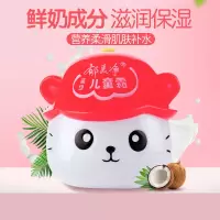 郁美净金牌儿童霜 嫩肤露 宝宝保湿面霜温和滋润护肤面霜乳液 小红帽高级儿童霜30g