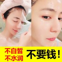 A补水面膜美白保湿淡斑祛痘控油孕妇可用奶皮面膜提亮嫩肤活动5天 驴奶面膜一盒5片(绝对正品)