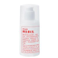 维生素Ve乳面霜护手霜身体乳全身可用男女补水滋润美白保湿学生 X5维生素E乳100g装[一瓶]