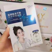 樱姿蜜语蓝铜肽冻干粉面膜 补水保湿修复美白嫩肤紧致肌肤 10片装 蓝铜肽冻干粉面膜一盒