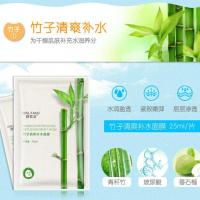 碧素堂水果补水面膜芦荟保湿护肤祛斑缩毛孔控油舒缓嫩肤面膜学生 8款面膜 芦荟面膜[5片]试用装