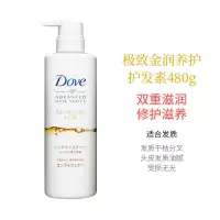 [保税]Dove多芬空气感蓬松控油洗发水无硅油护发素套装480ml 莹润护发精华素480ml