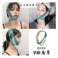 瘦脸神器v脸美容仪塑形提升紧致绷带去双下巴弹力套头套面罩 草绿色 均码(适合不同脸型使用)