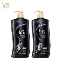 舒蕾精油修护洗发水护发素套装改善毛躁修复受损洗发露持久留香味 洗发水2瓶 共1.2L