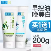 肌研极洗面奶女清爽补水保湿控油氨基酸洁面乳学生深层清洁装 早晚洁面套装200g