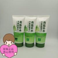 倩雪青瓜补水保湿营养洁面乳170g美白嫩肤细致毛孔男女学生洗面奶 1瓶 青瓜靓晳嫩肤洁面乳