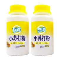 小苏打粉多用途清洁厨房灶衣物退黄餐具茶具去污祛味吸潮碳酸氢钠 [圆瓶装]拍下有2瓶