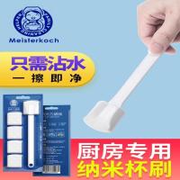 杯刷奶瓶刷子水杯子茶渍清洁去污洗杯子神器长柄纳米海绵家用厨房 方形百洁布10片装10*7*3