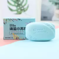 小苏打香皂海盐香水皂白美洗澡洗脸皂洗手肥皂家用清洁批发 海盐小苏打香皂 3块