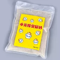 仓鼠生活用品金丝熊消暑砂沙垫夏季垫料除臭尿砂尿沙送礼原料尿砂 原味尿砂500克/袋