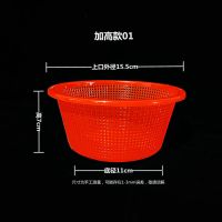 圆形塑料小篮子加高收纳篮杨梅篮草莓篮塑料水果篮子1-5斤采摘筐 红色5个 加高款01[15.5cm*7cm]