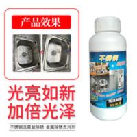 烁阳不锈钢抛光粉水龙头水盆清洁剂去污除锈金属翻新去酸腐蚀氧化 500g