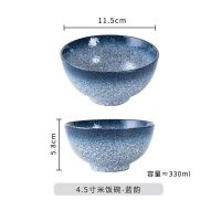 碗家用创意单个精致可爱餐具个性饭碗陶瓷甜品碗小汤碗米饭碗日式 4.5英寸米饭碗[宝蓝]