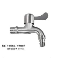 304不锈钢洗衣机水龙头拖把池龙头4分水龙头洗衣机加长水龙头开关 不锈钢4分工程款尖嘴龙头-塑料阀芯