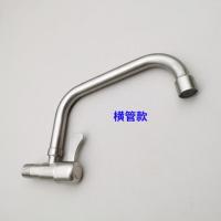 厨房入墙式水龙头铜单冷不锈钢洗菜盆洗碗洗衣池阳台洗手台水槽 不锈钢单冷A