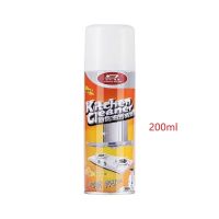 厨房重油污清洗剂泡沫型强效去顽固油渍多功能免拆洗油烟机清洗剂 杜尔.德澳泡沫油污净 200ml*1