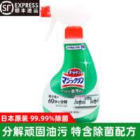 日本原装花王强力泡沫型厨房油烟机去油污喷雾清洁剂400ml去油垢 400mL