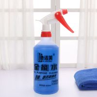 驰洁美全能水清洁剂多功能家用清洁剂汽车全能水万能水强力去污 1瓶试用装