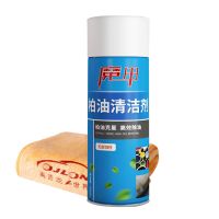柏油清洁剂沥青清洗白色汽车用强力去污除泊油漆面洗车液用品神器 柏油清洗剂[买就送毛巾]