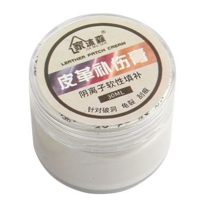 皮革补伤膏家私皮具护理剂破洞龟裂刮痕修补膏阴离子软性填补修复 皮革补伤膏30ml