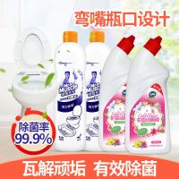 威猛先生洁厕灵剂液强效除垢去异味实惠装花香厕所马桶清洁剂4瓶 清香2瓶+花香2瓶