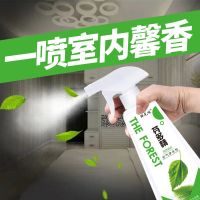 去除尿骚味老人房间祛异味被子床褥衣服除臭室内除异味空气清新剂 多用途除味剂(1瓶1斤)带泵头