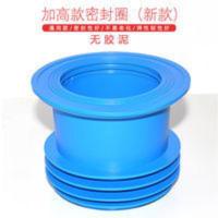 马桶法兰密封圈加厚坐便器底座下水橡胶圈加长防臭圈防漏通用配件 加高密封圈