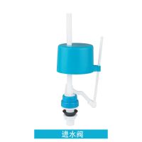 老式连体抽水马桶配件坐便器出水阀进水阀通用上水器顶侧按钮开关 进水阀