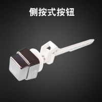 老式抽水马桶水箱盖扳手侧按钮配件坐便器冲水按键前侧通用按把手 侧按式按钮