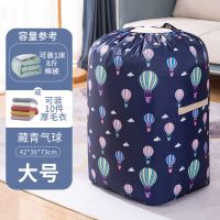 装被子的收纳袋子装衣服大号棉被衣服整理家用衣物行李搬家打包袋 藏青气球[大容量无异味] 大号(42*36*73cm)