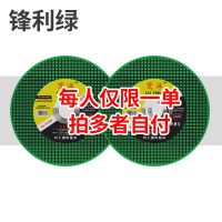 切割片100角磨机割片金属不锈钢小双网107砂轮片磨光机打磨片锯片 买5片赠7片(共12片)