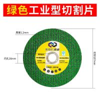 切割片100角磨机切割片双网金属不锈钢锯片打磨片磨光机切割片107 10片试用装