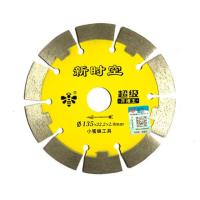 小蜜蜂125/135/156/180/230/250锯片墙槽切割片混凝土水电开槽片 135超级开槽王