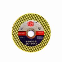 切割片100角磨机不锈钢金属打磨片磨光机抛光片105双网超薄电锯片 出口金刚黄试用(买5送5)共10片