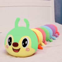 可爱毛毛虫毛绒玩具抱枕布娃娃公仔玩偶长条枕头女生床上睡觉夹腿 [正版]彩虹毛毛虫绿色 60厘米(极货)