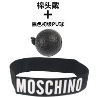 拳击速度球UFC搏击散打格斗训练器材 减压头戴式魔力球反应球MMA 棉头戴 初级款黑球PU球