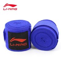李宁拳击绷带无弹性3米5米透气散打绑手带缠手带 护手带 拳套绑带 李宁绑带 蓝色 3米