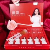 茵蕊私护凝胶抑菌妇科女性魏新雨代言 体验装3支 3g