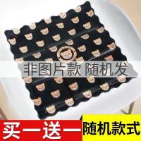 免注水软冰冰垫坐垫夏天降温办公室学生汽车成人凝胶凉垫水垫冰枕 花色随机(37*37cm) 单个装