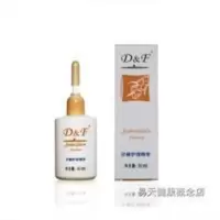 D&F牌沙棘护理精华(原天狮沙棘油修复修护精华液) 沙修 D&F牌沙棘护理精华