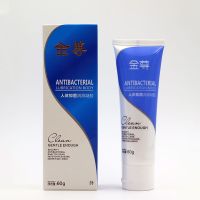 金尊人体抑菌润滑凝胶水溶性润滑液自然水润呵护私处滋养保湿 60g