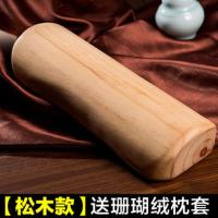 木枕头颈椎枕成人修复颈椎专用矫正硬枕头木头实木牵引护颈枕天然 松木标准款(30*11*6)送枕套