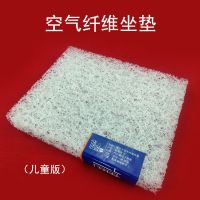 坐垫屁垫屁股椅子垫子凳子学生教室座垫汽车宿舍加厚板凳上班 黑科技儿童版30X24X3