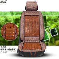 汽车坐垫夏季凉垫夏天透气竹片车垫货车单片凉席竹座垫车坐垫通用 直板款/咖啡色